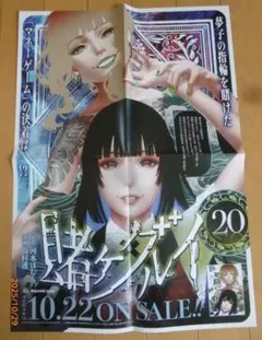 2025年最新】ポスターの人気アイテム - メルカリ