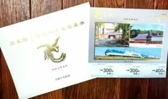 天皇陛下御即位記念 乗車券6社セット 近鉄、東急、小田急、京急、メトロ、上田電鉄 東京メトロ、「天皇陛下御即位記念乗車券」を千代田線二重橋前