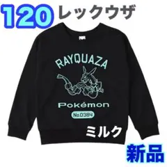 120⭐️新品 タグ付 ★ブラックレックウザ★ポケモン　トレーナー　黒　ネオン