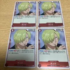 ワンピースカード　サンジ　R 4枚