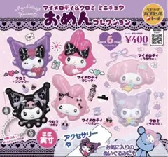 あかね様 リクエスト 2点 まとめ商品