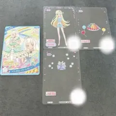 ひみつのアイプリ ミルフィーカード つむぎ 星4