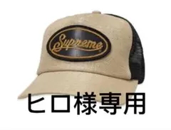 ヒロ様専用】Supreme Raffia Mesh Back 5-Panel - メルカリ
