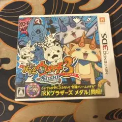 ニンテンドー3DSソフト 妖怪ウォッチ3 スシ