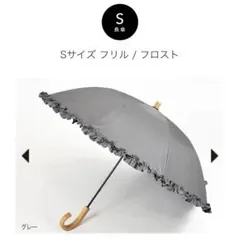 2025年最新】サンバリア100 長傘 lの人気アイテム - メルカリ