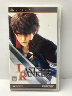 ラストランカー