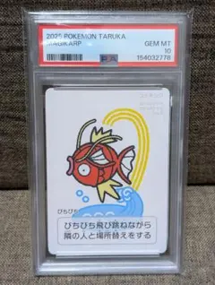 ポケモンタルカ レックウザ PSA10 - メルカリ