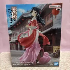 2026年最新】薬屋のひとりごとプライズ品の人気アイテム - メルカリ