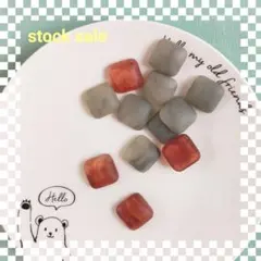 stock sale ** スクエアカボション / ブラウン＆グレー / 12個