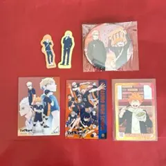 ハイキュー　烏野　まとめ売り