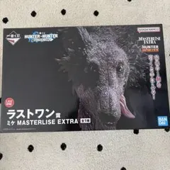 ハンターハンター　一番くじ　ラストワン賞　ミケ