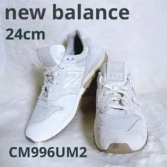2026年最新】CM996UM2の人気アイテム - メルカリ