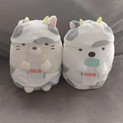すみっコぐらし うしさんごっこぬいぐるみ ねこ しろくま