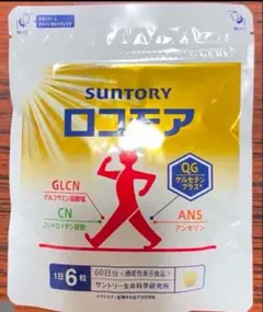 サントリー ロコモア 60日分 360粒 ＋ スティック顆粒 試供品 - メルカリ