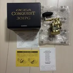 SHIMANO OCEA CONQUEST 301PG ベイトリールのサムネイル