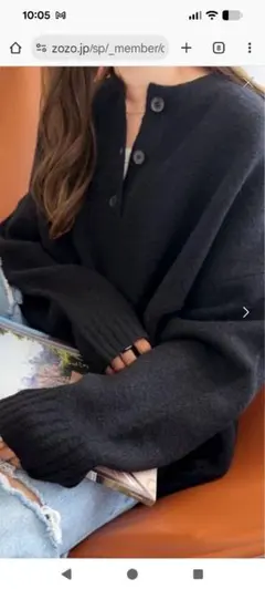 andme 長袖ニット