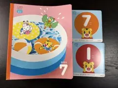 2026年最新】こどもちゃれんじ 1年分 ほっぷの人気アイテム - メルカリ