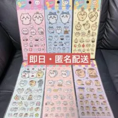 【新品未開封】ちいかわ 5サイズステッカー 韓国限定 シール 6点セット