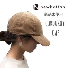 【ニューハッタン】新品未使用 コーデュロイキャップ ローキャップ ライトブラウン
