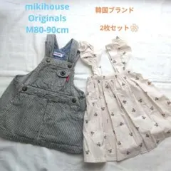 「ミキハウス」ヒッコリーデニムジャンパースカート80-90cmおまけ付き♡2枚のサムネイル