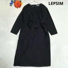 ⭐︎美品⭐︎LEPSIM ロングワンピース