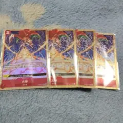 火拳 パラレル プレミアムカードコレクション　4枚セット　赤青サボ　プロモ