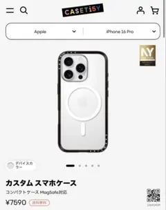 超美品】CASETiFY メタルウェーブケース iPhone 17Proケース - メルカリ