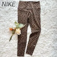 NIKE ナイキ　M レギンスパンツ　レオパード　ヒョウ柄　豹柄　スパッツ