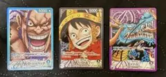 ワンピースカードゲーム ロックス・D・ジーベック ルフィ カイドウ 3枚セット