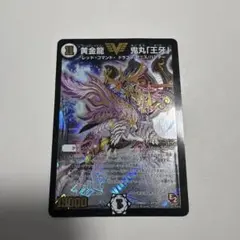 2026年最新】デュエルマスターズ ビクトリーの人気アイテム - メルカリ