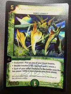 2025年最新】大昆虫ジェネラルマンティスの人気アイテム - メルカリ