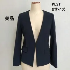 【美品】PLST プラステ ノーカラージャケット　S　ネイビー