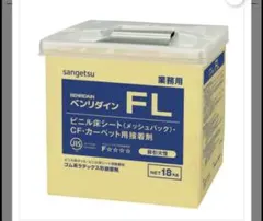 2026年最新】Sangetsu 接着剤の人気アイテム - メルカリ