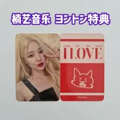シュファ i-dle 逢いdle 受注販売 どうしよっかな 7000円 トレカ シュファ トレカ セット i-dle - メルカリ