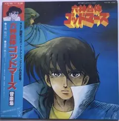 宇宙戦士バルディオス オリジナルサウンドトラック LP e1025y180 宇宙戦士バルディオス オリジナルサウンドトラック LP e1025y180