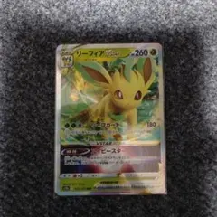 2026年最新】ポケカ リーフィア vstarの人気アイテム - メルカリ