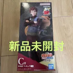 一番くじ NARUTO-ナルト- 疾風伝 忍ノ絆　C賞 我愛羅