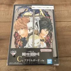 デスノート 一番くじ C賞