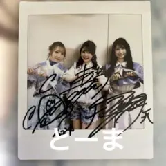 2025年最新】trysail サインの人気アイテム - メルカリ