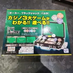 ボードゲーム　まとめ売り　２０個セット 2025年最新】ボードゲーム セットの人気アイテム - メルカリ