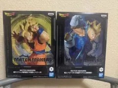 ドラゴンボール MATCH MAKERS フィギュアセット