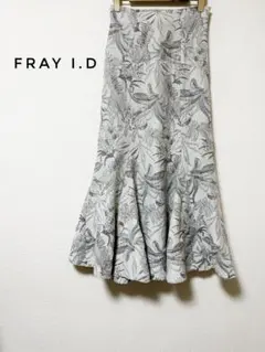 FRAY I.D ジャガード ロング マーメイドスカート サイズ0