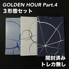 ATEEZ GOLDEN HOUR Part.4 開封済み ①
