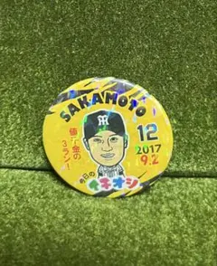 阪神タイガース 坂本誠志郎 缶バッジ 今日のイチオシ