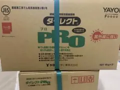 ダイレクトPRO 内容量: 6kg×3袋 壁紙用接着剤 コーナン株式会社 | Mercari