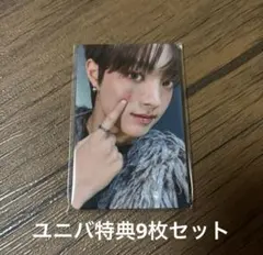 &TEAM Back to Life ユニバ 特典9枚セット トレカ