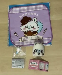 ちいかわ モモンガ　グッズ3点セット