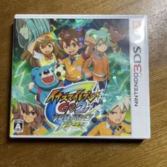 イナズマイレブンGO2 クロノ・ストーン ライメイ　3ds ソフト　1925HB