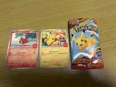ポケモンカード　マクドナルド　ピカチュウ　ホゲータ