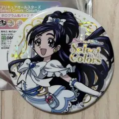 プリキュア ホワイト 缶バッジ 52点 プリキュア select colors カラフル キュアホワイト 3個 - メルカリ
